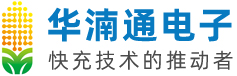 深圳市华湳通电子科技有限公司