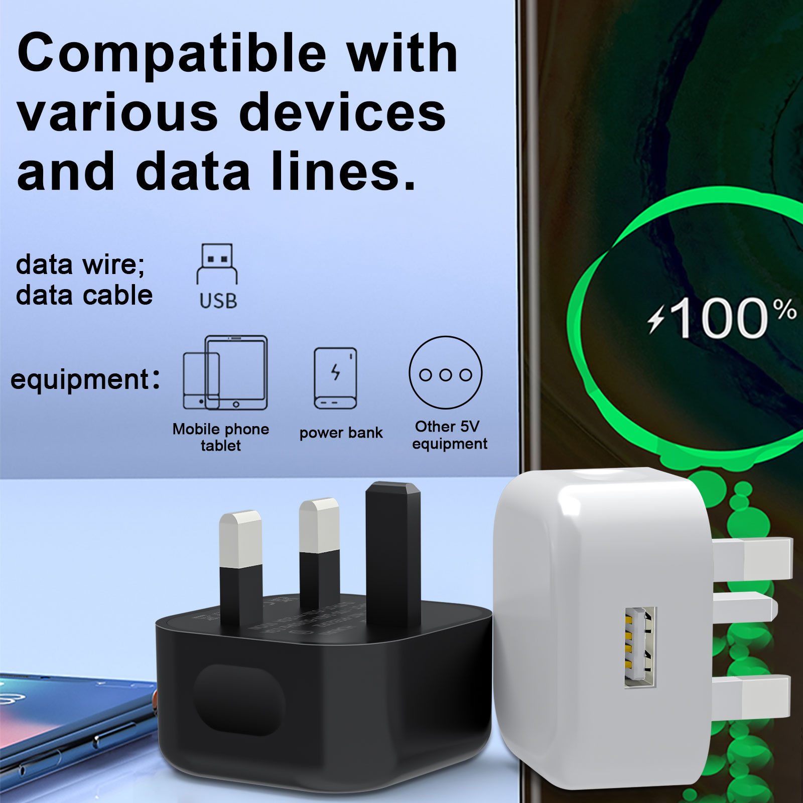 5V2A英规UKCA认证USB接口10W适配器USB